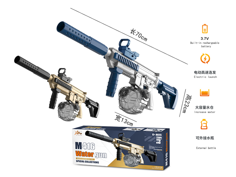M416 Electric Water Gun