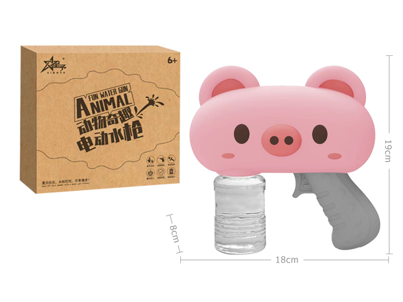 Cartoon Pig Electric Water Gun