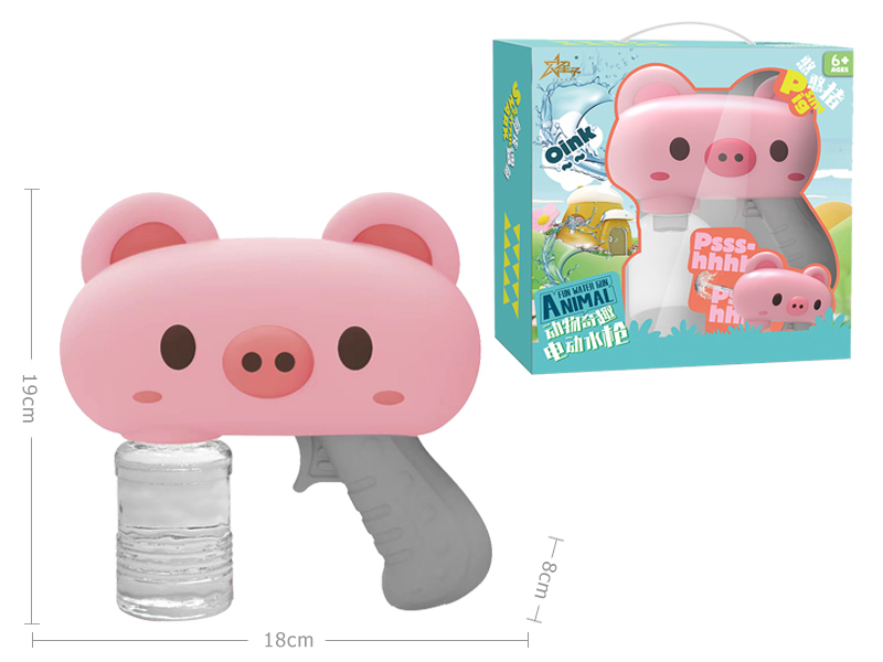 Cartoon Pig Electric Water Gun