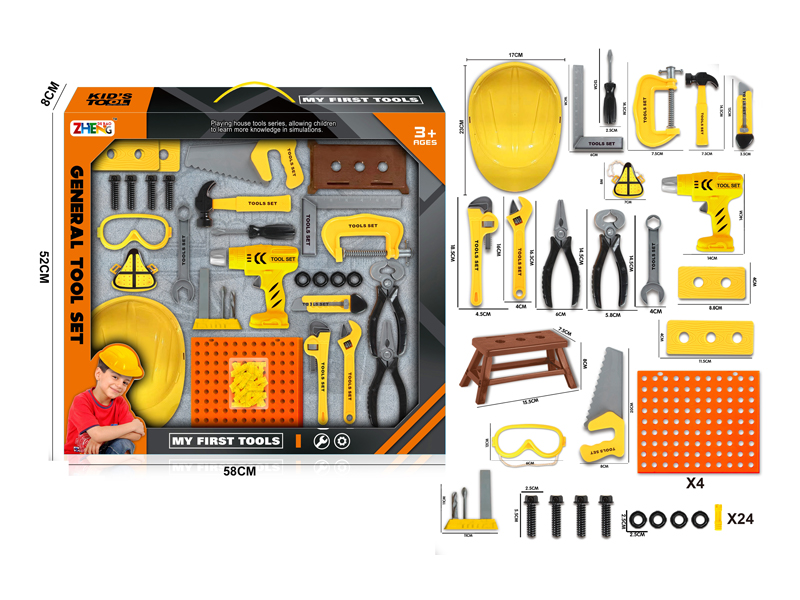 Tool Toy Set+Friction Drill