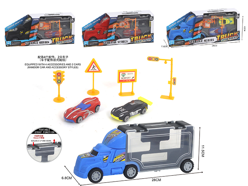 Slide Storage Truck Set