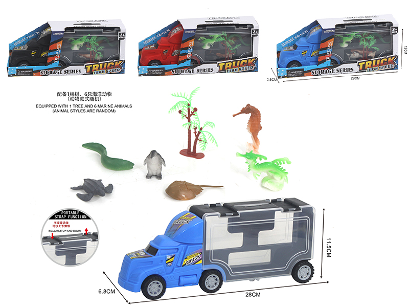 Slide Sea Animals Storage Truck Set