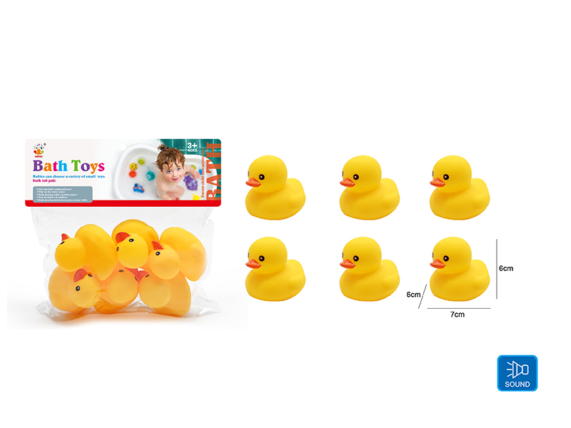 Cute Duck Kids Bath Toy Set