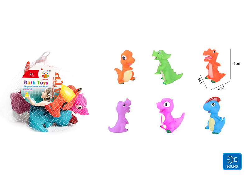 Cute Dinosaur Kids Bath Toy Set