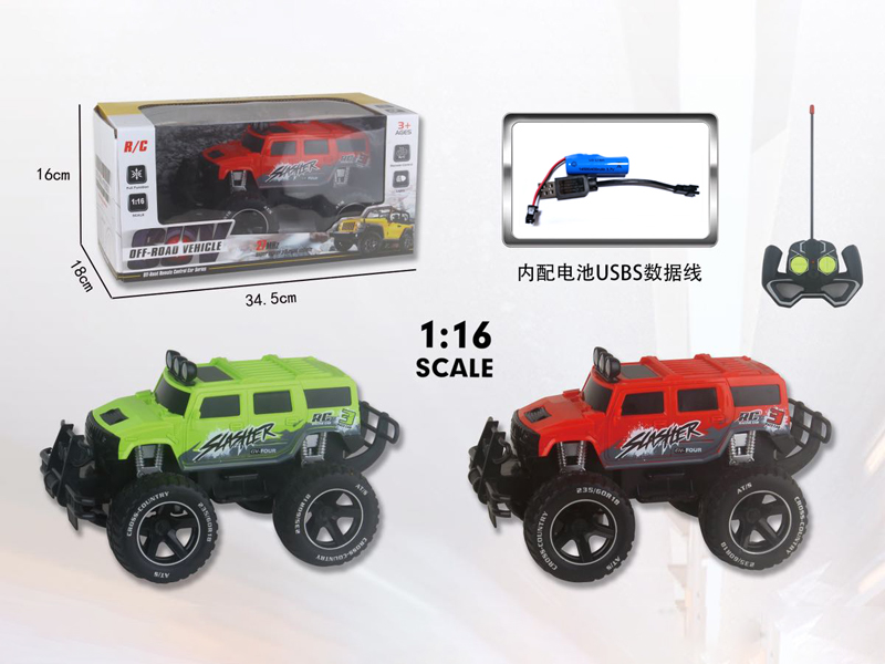 1:16 4CH R/C Off Road Hummer
