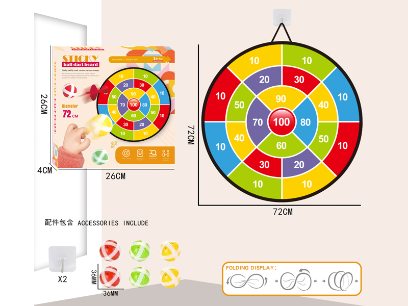 72CM Foldable Adhesive Ball Target+6Ball