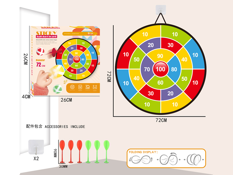 72CM Foldable Adhesive Ball Target+6Darts