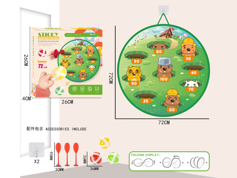 72CM Foldable Adhesive Ball Target+3Ball +3Darts