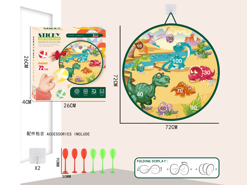 72CM Foldable Adhesive Ball Target+6Darts