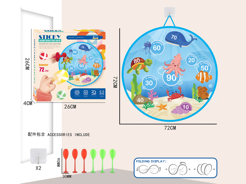 72CM Foldable Adhesive Ball Target+6Darts