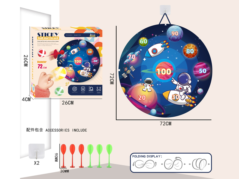 72CM Foldable Adhesive Ball Target+6Darts
