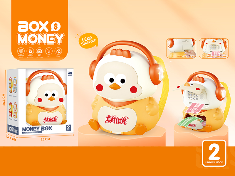 Chicken Backpack Intelligent Money Box(2 Unlock Mode)