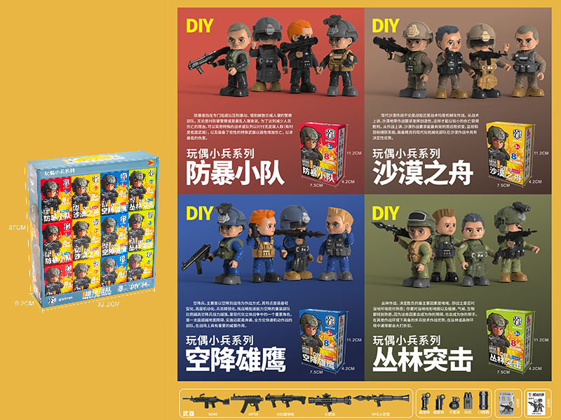 Military Soldier Model 24pcs