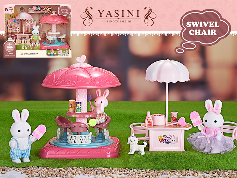 Amusement Park Series - Swivel Chair