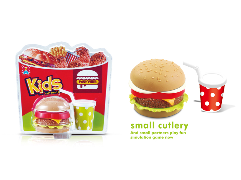 Hamburg Toy Set