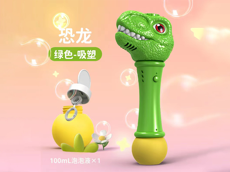 Dinosaur Bubble Stick