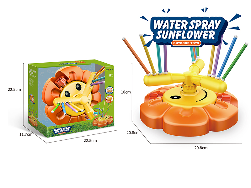 Sunflower Rotating Sprinkler Outdoor Toys(Updated Version)