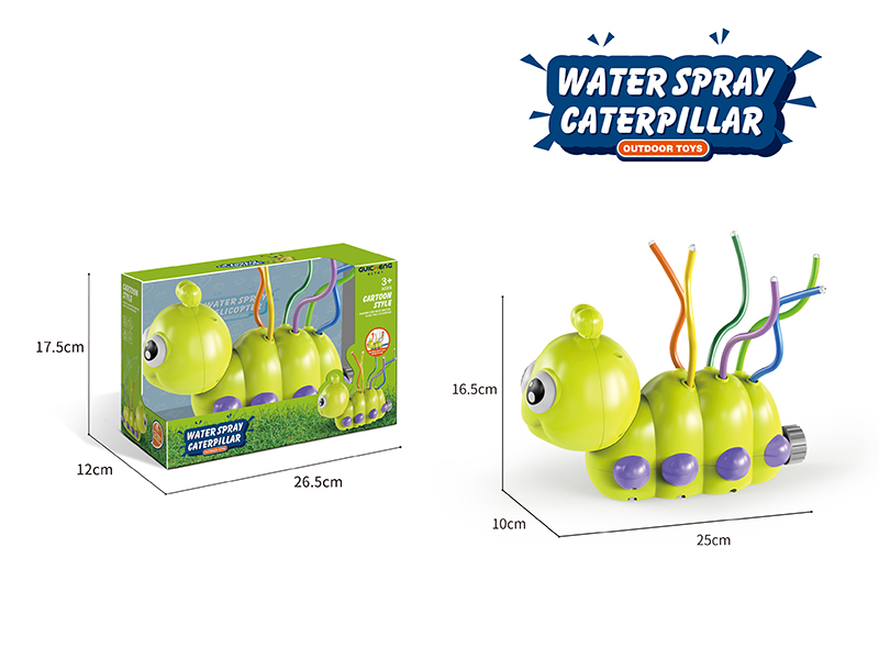 Caterpillar Sprinkler Outdoor Toys