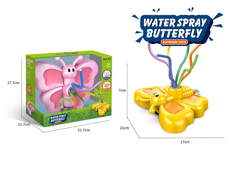 Butterfly Sprinkler Outdoor Toys