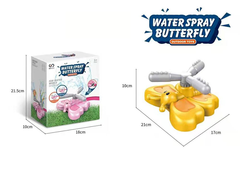 Butterfly Rotating  Sprinkler Outdoor Toys