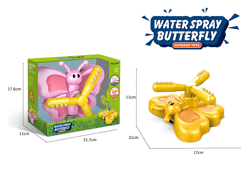 Butterfly Rotating  Sprinkler Outdoor Toys