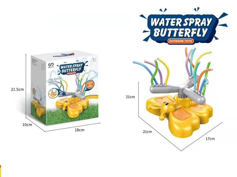 Butterfly Rotating  Sprinkler Outdoor Toys(Updated Version)