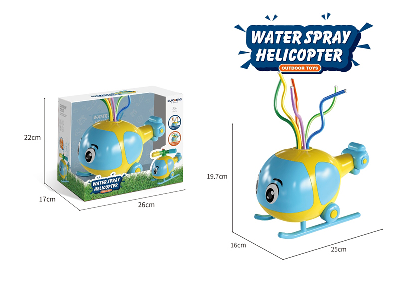Helicopter Sprinkler Outdoor Toys