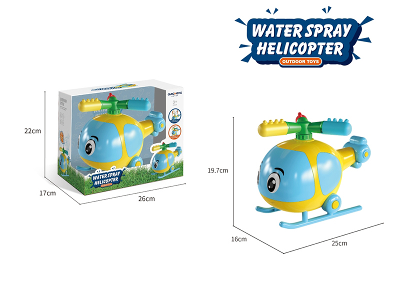 Helicopter Rotating Sprinkler Outdoor Toys