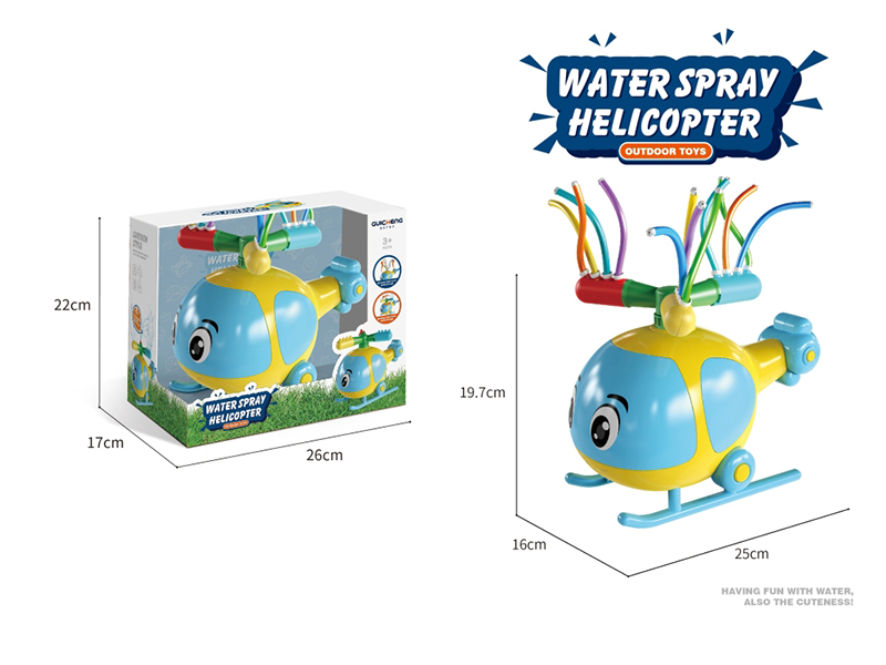 Helicopter Rotating Sprinkler Outdoor Toys(Updated Version)