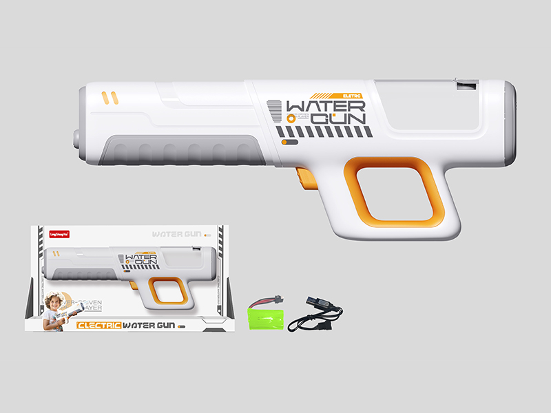 Electric Water Gun