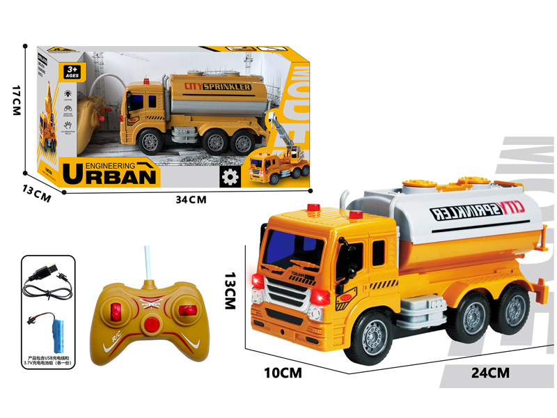 5CH R/C Engineering Oil Tank Truck