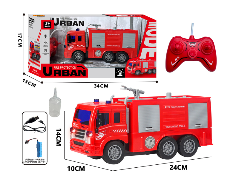 5CH R/C Fire Water Cannon