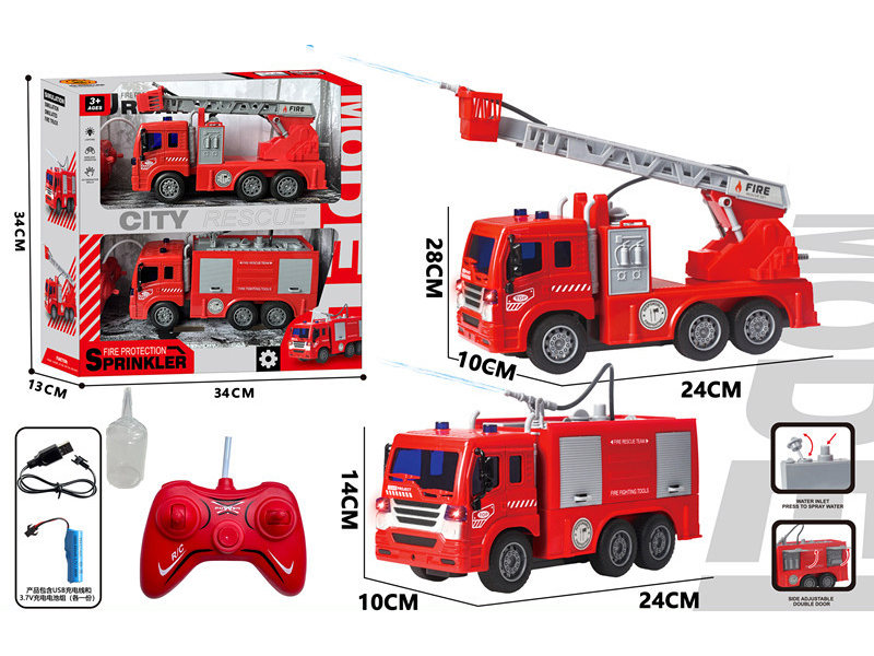 5CH R/C Ladder Truck+Fire Water Cannon