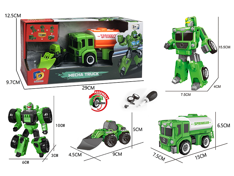 DIY Environmental Sanitation Vehicle