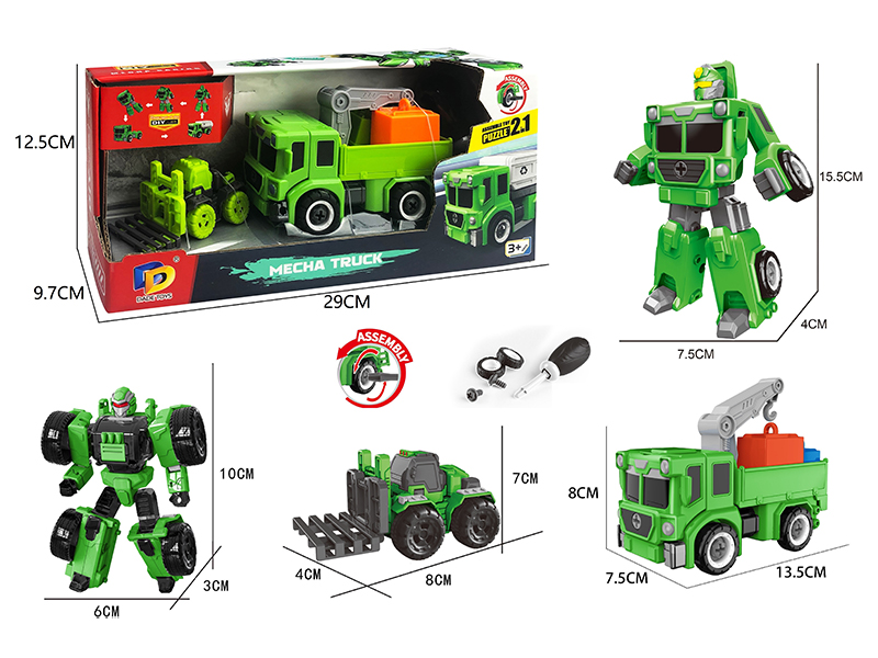 DIY Environmental Sanitation Vehicle