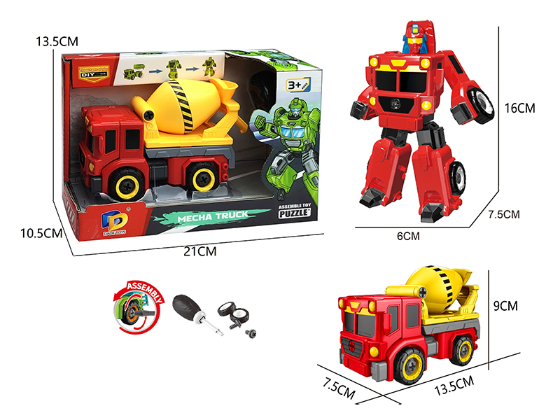 DIY Engineering Vehicle