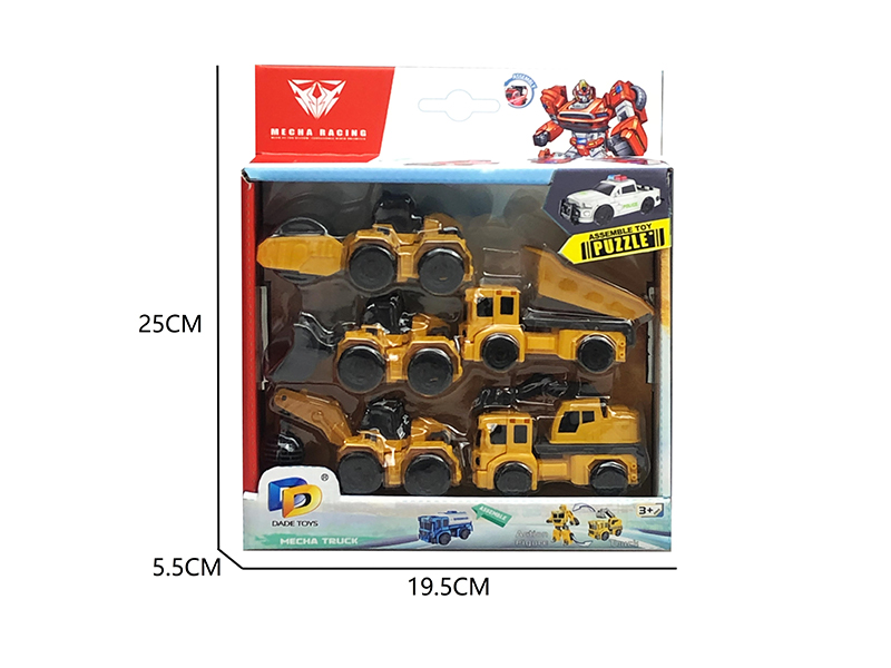 DIY Engineering Vehicle