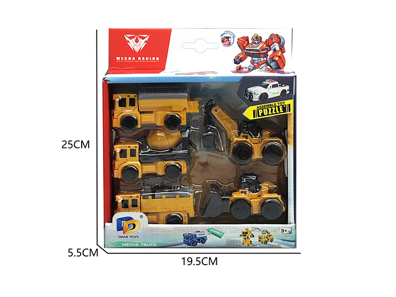 DIY Engineering Vehicle