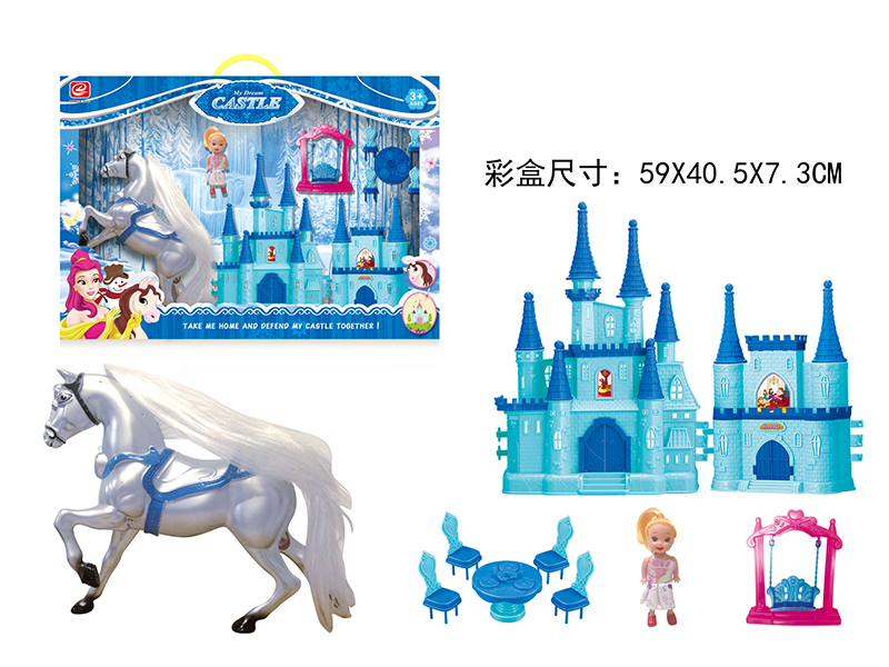 Castle + Silver Horse + Furniture