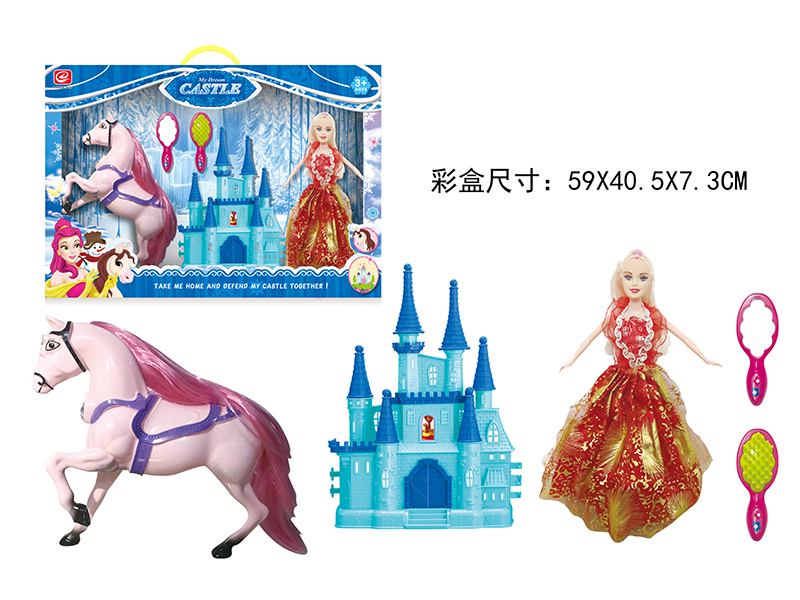 Castle + Horse + Doll + Comb Mirror