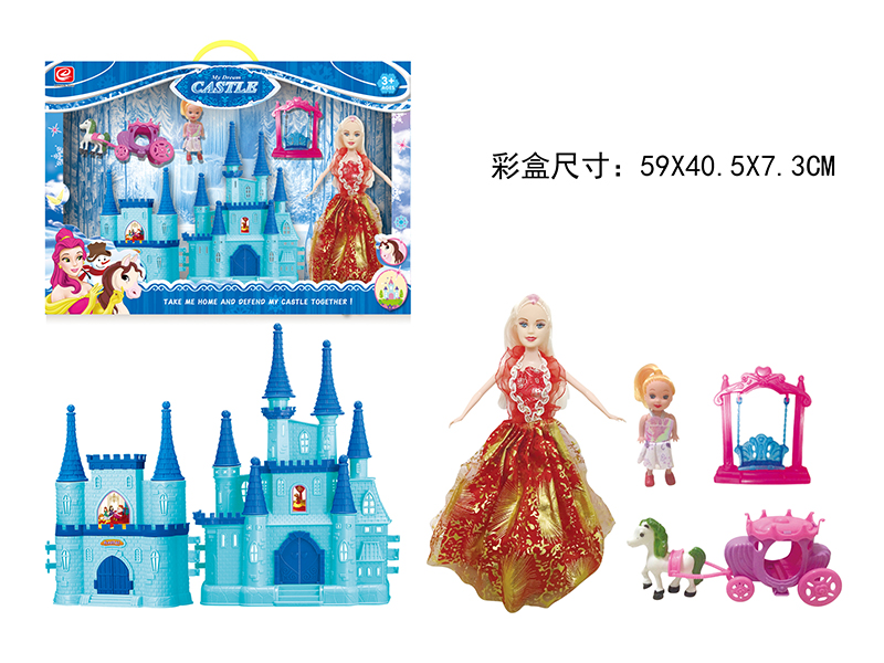 Castle + Carriage, Swing, Dolls