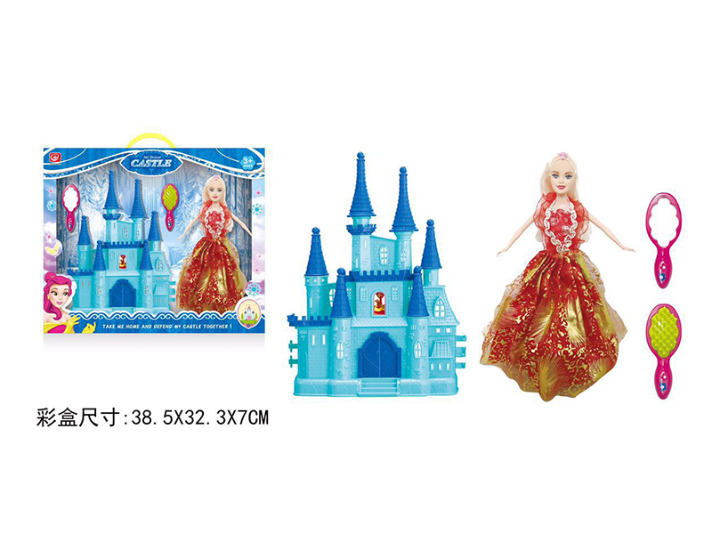 Castle + Doll + Comb Mirror