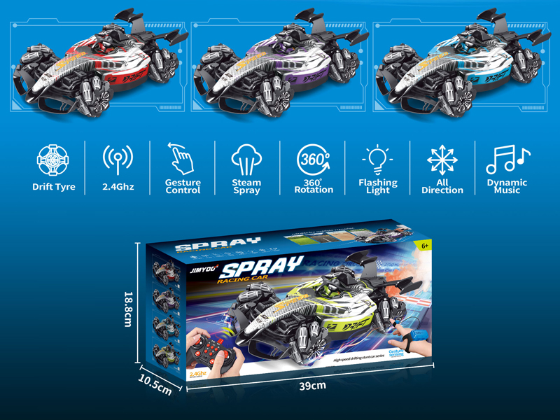 R/C Spray Stunt F1 Car