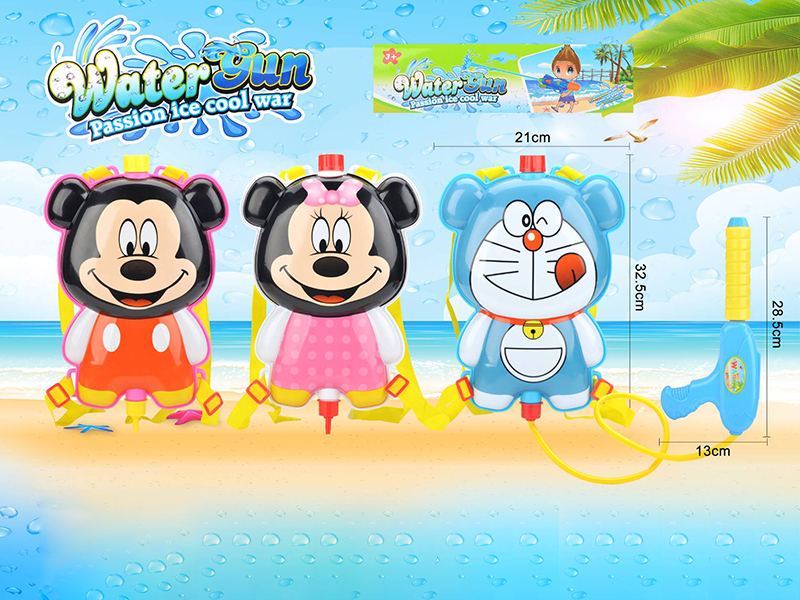 Backpack Water Gun(3 Colors)