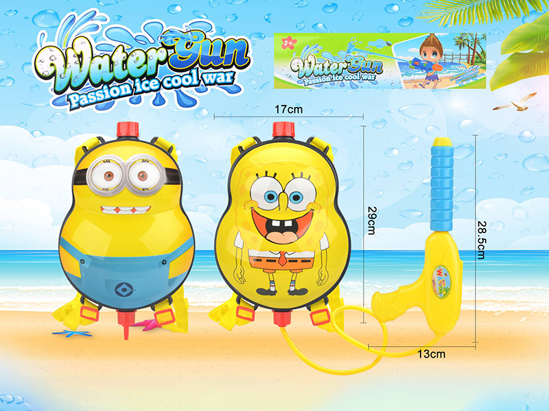 Backpack Water Gun(3 Colors)