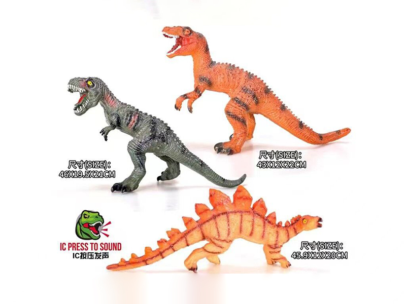 Vinyl Simulated Dinosaur Model With IC