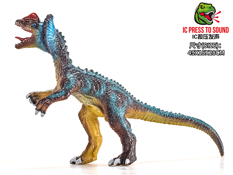 Vinyl Stuffed Dinosaur Model With IC - Dilophosaurus