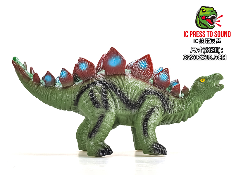 Vinyl Stuffed Dinosaur Model With IC - Stegosaur