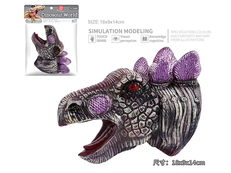 Stegosaur Hand Puppet