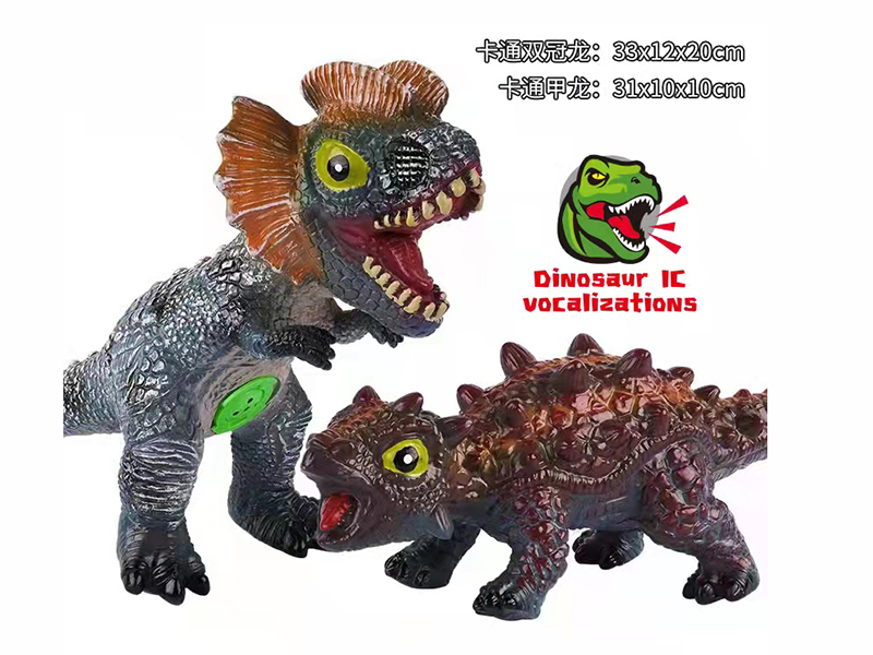Q Edition Vinyl Stuffed Dinosaur Model With IC